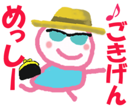 Sticker of Messykun sticker #15805734