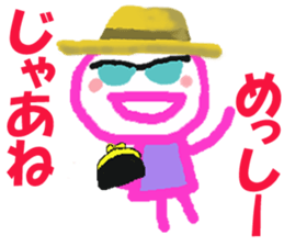 Sticker of Messykun sticker #15805737