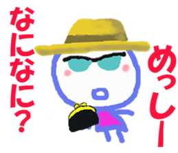 Sticker of Messykun sticker #15805738