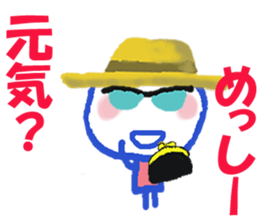 Sticker of Messykun sticker #15805741