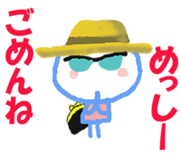 Sticker of Messykun sticker #15805743