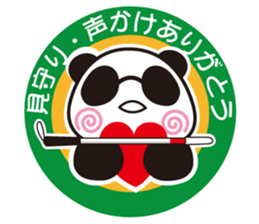 Low vision panda Yokka-chan sticker #15805867