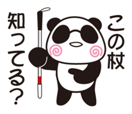 Low vision panda Yokka-chan sticker #15805868