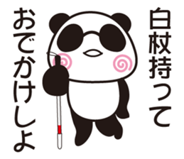 Low vision panda Yokka-chan sticker #15805869