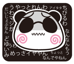 Low vision panda Yokka-chan sticker #15805873
