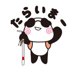 Low vision panda Yokka-chan sticker #15805891