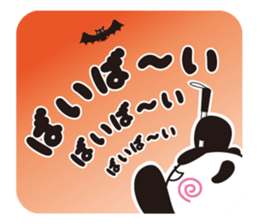 Low vision panda Yokka-chan sticker #15805893