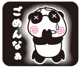 Low vision panda Yokka-chan sticker #15805895