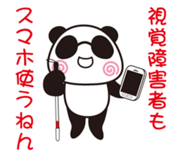Low vision panda Yokka-chan sticker #15805896