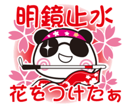 Low vision panda Yokka-chan sticker #15805899