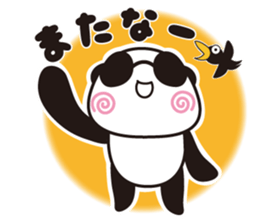 Low vision panda Yokka-chan sticker #15805902