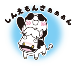 Low vision panda Yokka-chan sticker #15805904