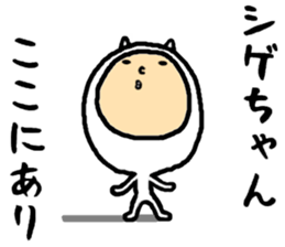 the shigechan sticker #15805909