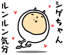 the shigechan sticker #15805910