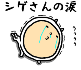 the shigechan sticker #15805912