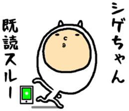 the shigechan sticker #15805915