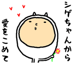 the shigechan sticker #15805917