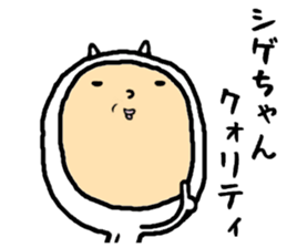 the shigechan sticker #15805924