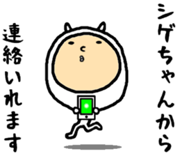 the shigechan sticker #15805926