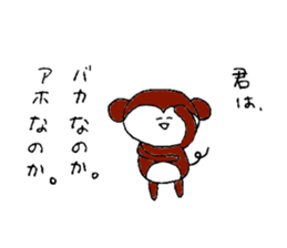 loose animals sticker sticker #15805952