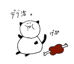loose animals sticker sticker #15805959