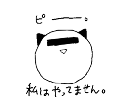 loose animals sticker sticker #15805965