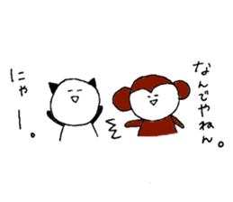 loose animals sticker sticker #15805968