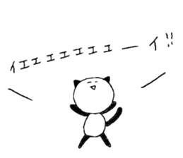 loose animals sticker sticker #15805969