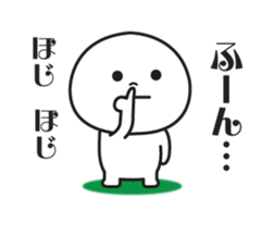 Use it safely! Square sticker #15805980