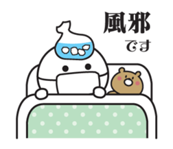 Use it safely! Square sticker #15806005