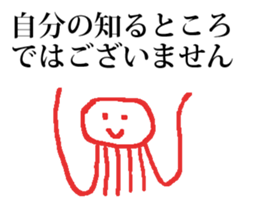 seijikanoyounisyaberuhennadoubutsu 2 sticker #15806130