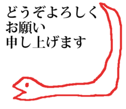 seijikanoyounisyaberuhennadoubutsu 2 sticker #15806131