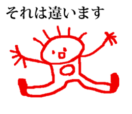 seijikanoyounisyaberuhennadoubutsu 2 sticker #15806132