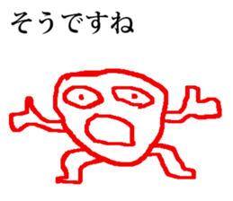 seijikanoyounisyaberuhennadoubutsu 2 sticker #15806133