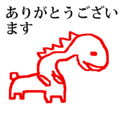 seijikanoyounisyaberuhennadoubutsu 2 sticker #15806134