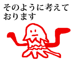 seijikanoyounisyaberuhennadoubutsu 2 sticker #15806135