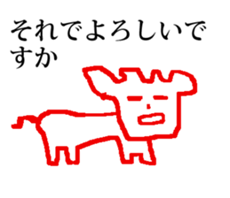 seijikanoyounisyaberuhennadoubutsu 2 sticker #15806137