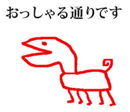 seijikanoyounisyaberuhennadoubutsu 2 sticker #15806138