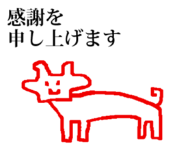 seijikanoyounisyaberuhennadoubutsu 2 sticker #15806139