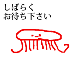 seijikanoyounisyaberuhennadoubutsu 2 sticker #15806140