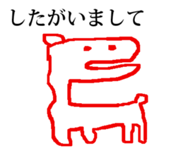 seijikanoyounisyaberuhennadoubutsu 2 sticker #15806142