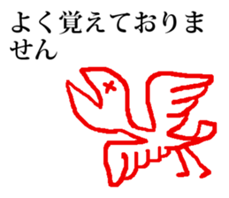 seijikanoyounisyaberuhennadoubutsu 2 sticker #15806143