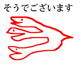 seijikanoyounisyaberuhennadoubutsu 2 sticker #15806144