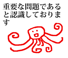 seijikanoyounisyaberuhennadoubutsu 2 sticker #15806146