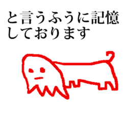 seijikanoyounisyaberuhennadoubutsu 2 sticker #15806147