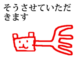 seijikanoyounisyaberuhennadoubutsu 2 sticker #15806148