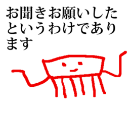 seijikanoyounisyaberuhennadoubutsu 2 sticker #15806149