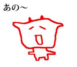 seijikanoyounisyaberuhennadoubutsu 2 sticker #15806152