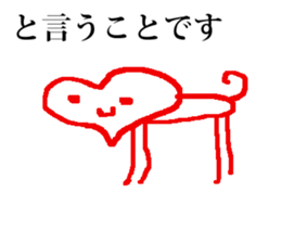 seijikanoyounisyaberuhennadoubutsu 2 sticker #15806153