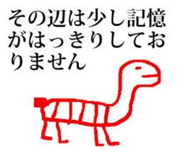 seijikanoyounisyaberuhennadoubutsu 2 sticker #15806156